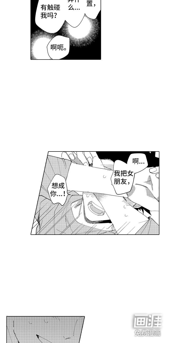 第30话6