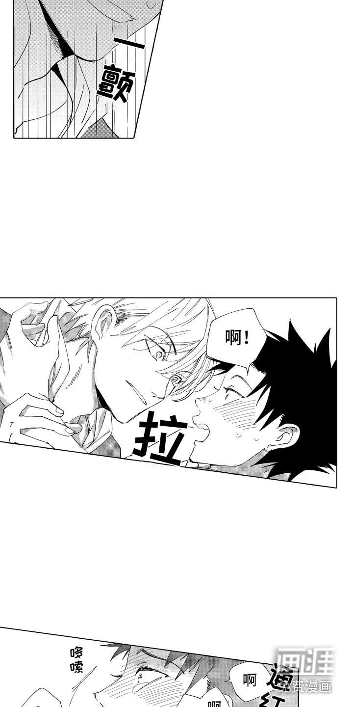 第30话7