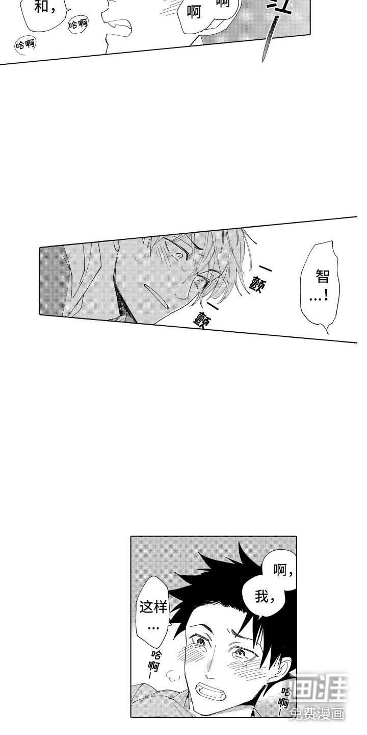 第30话8