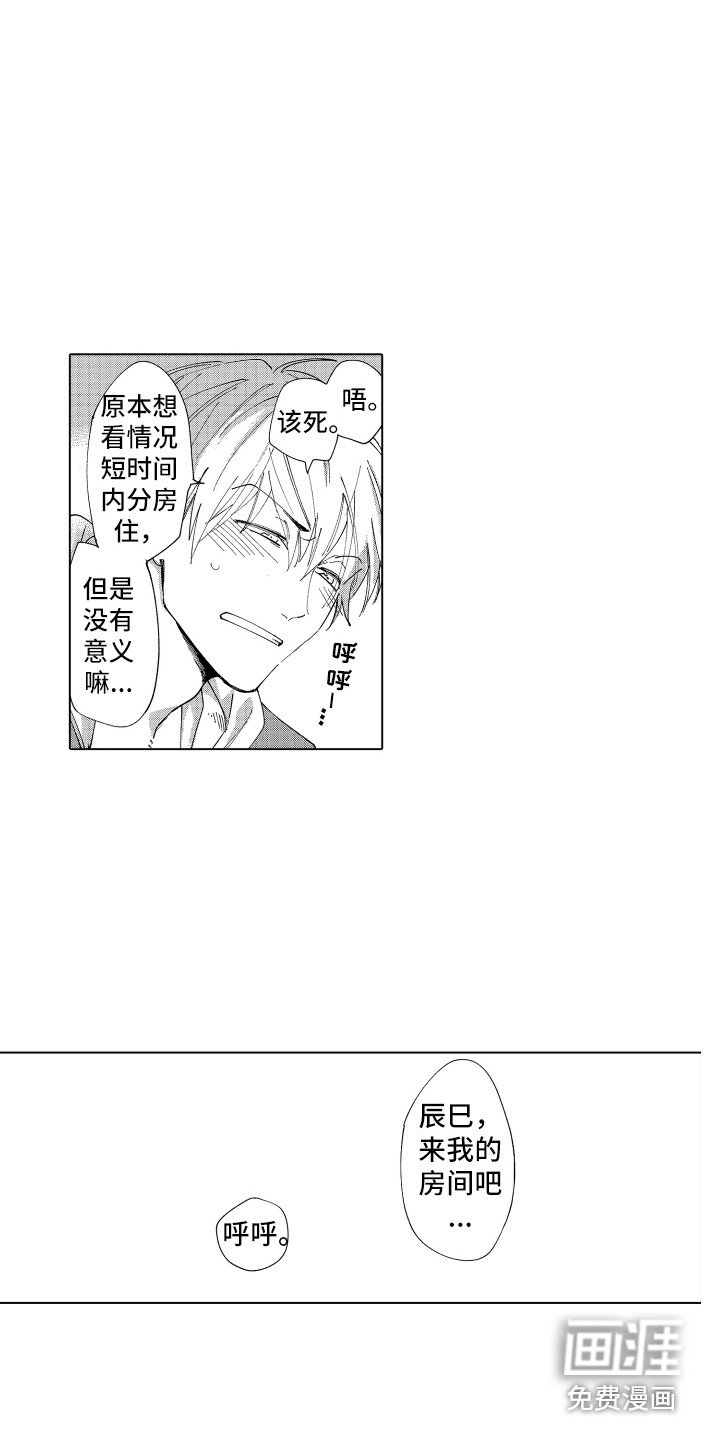 第30话9