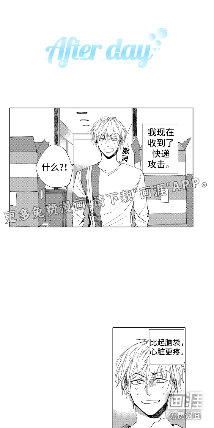 第29话0