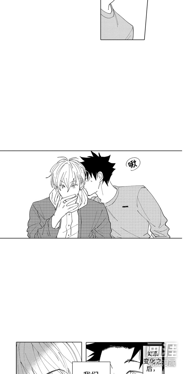 第29话10