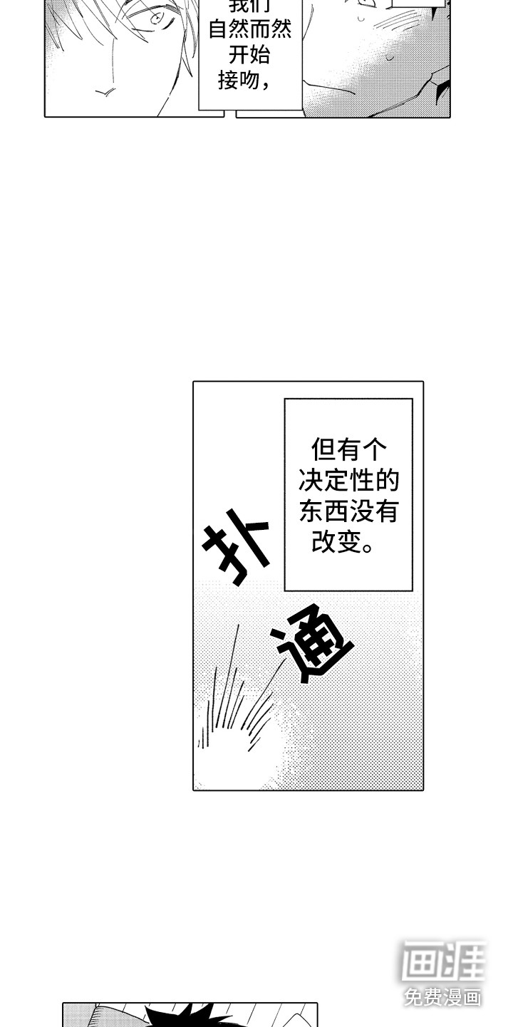 第29话11