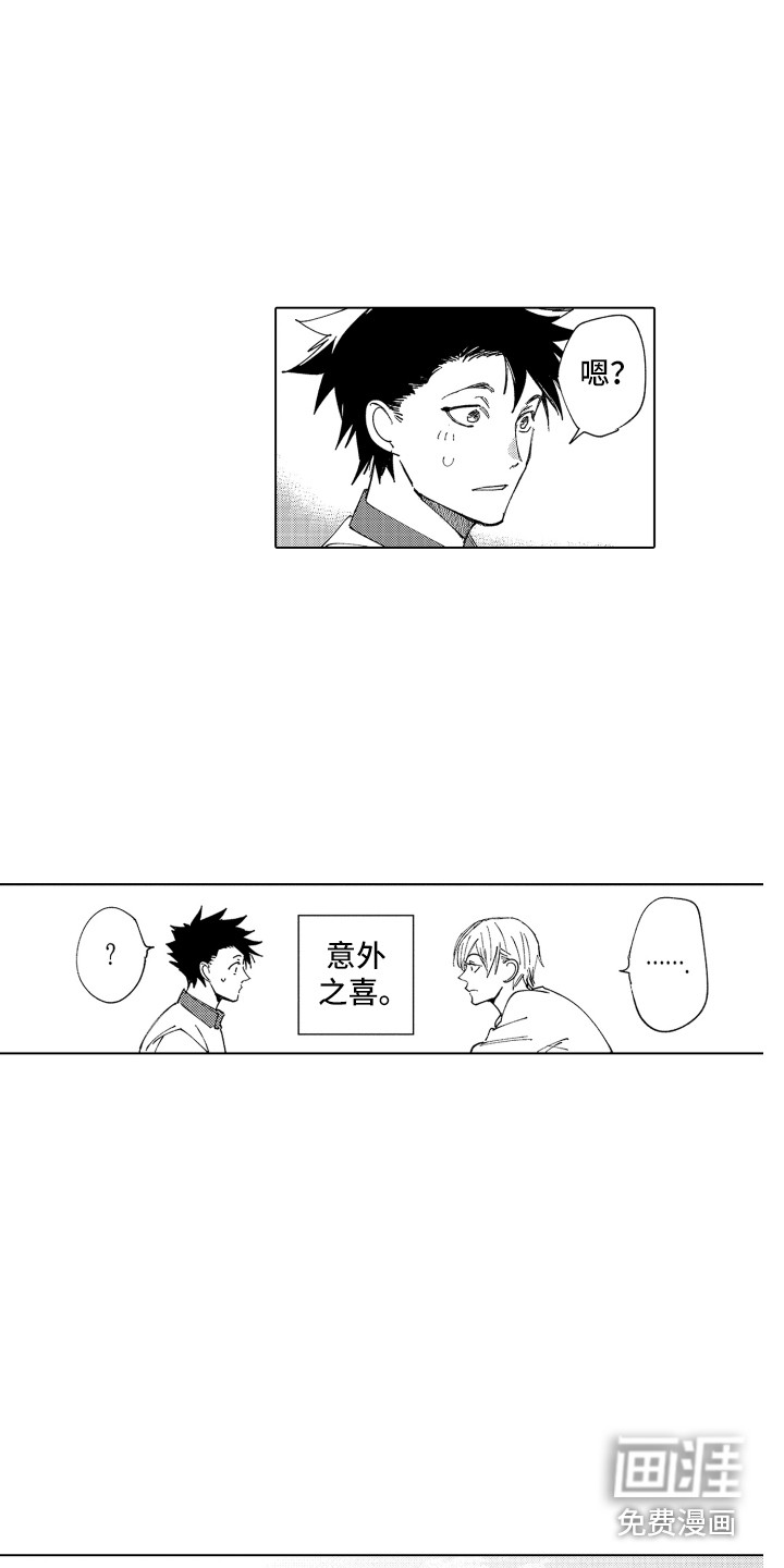 第29话4