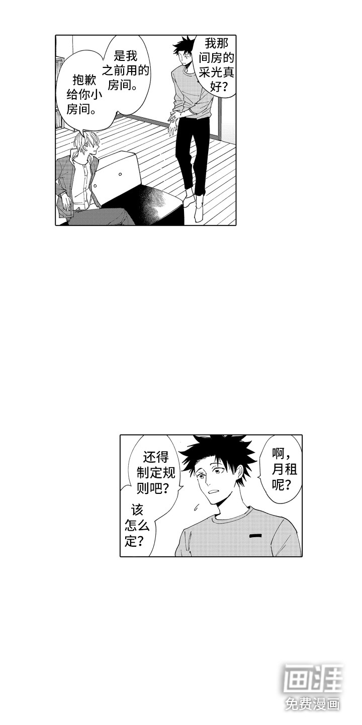 第29话6