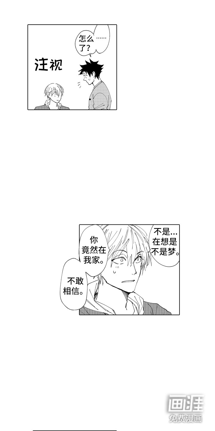 第29话7