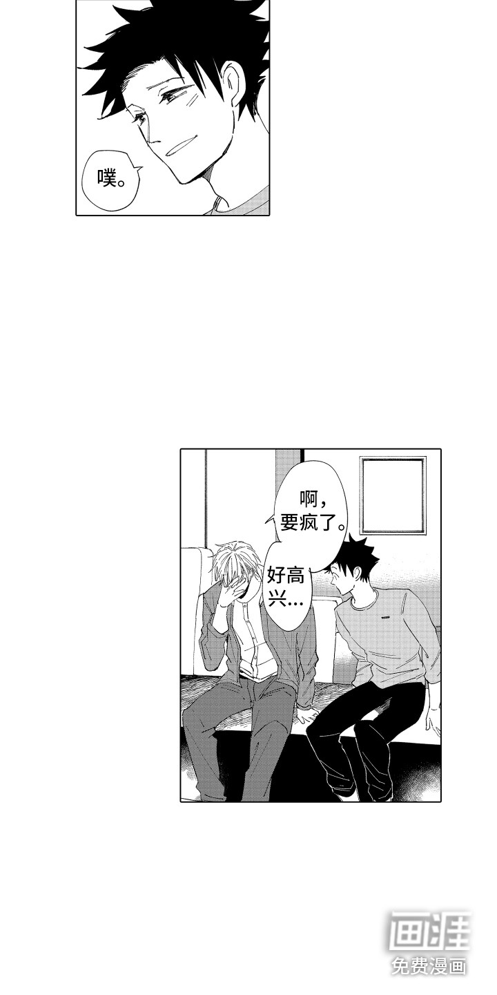 第29话8