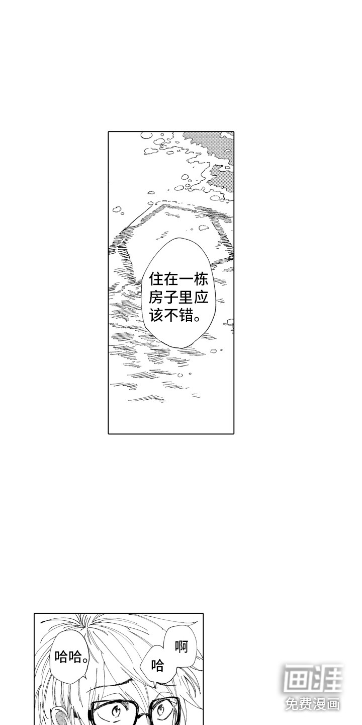 第28话11