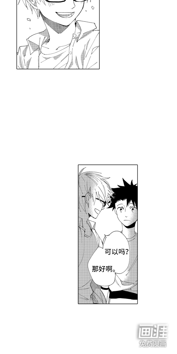 第28话12