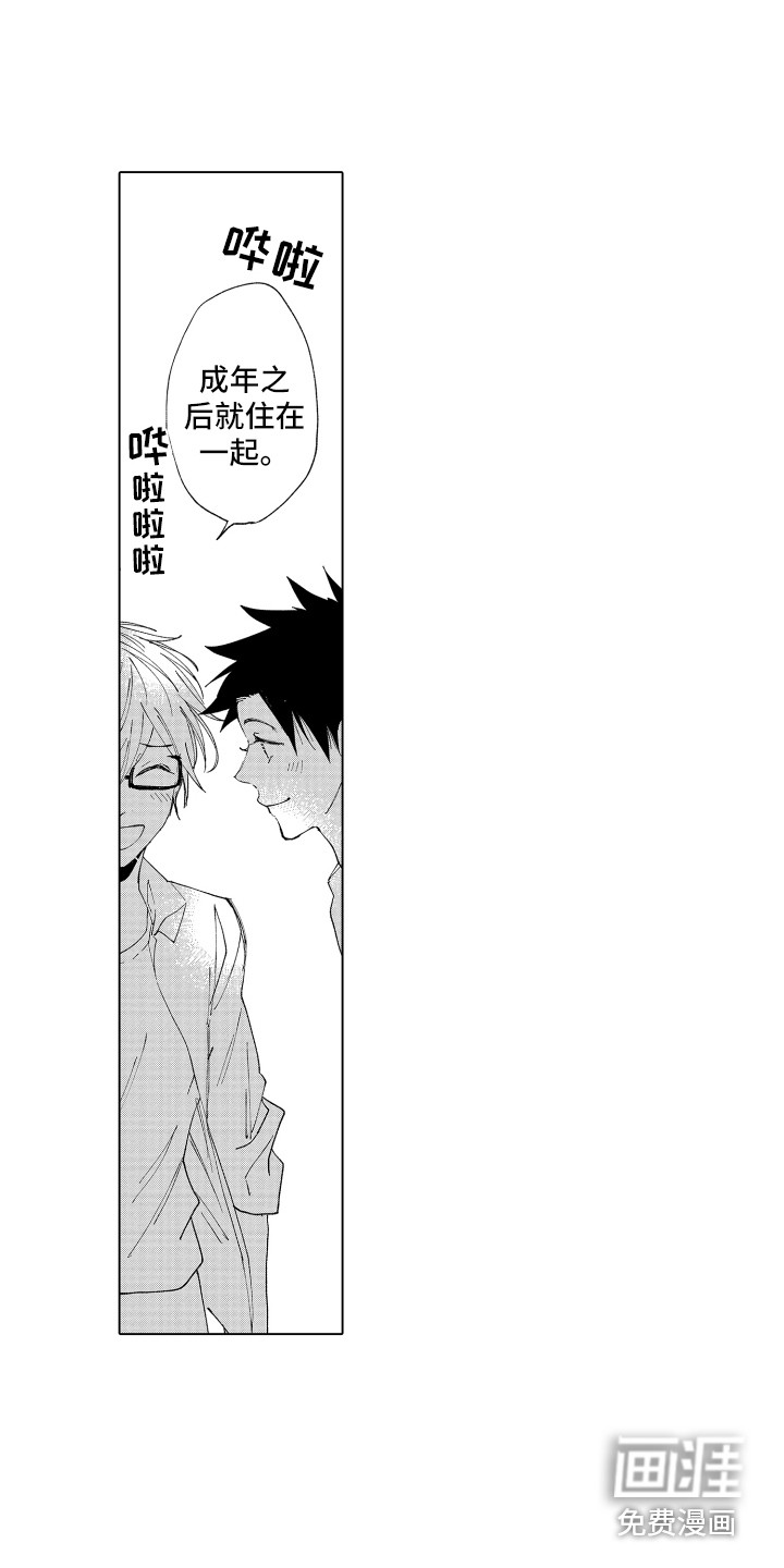 第28话13