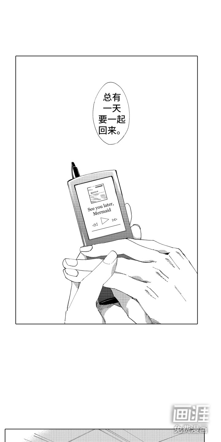 第28话17