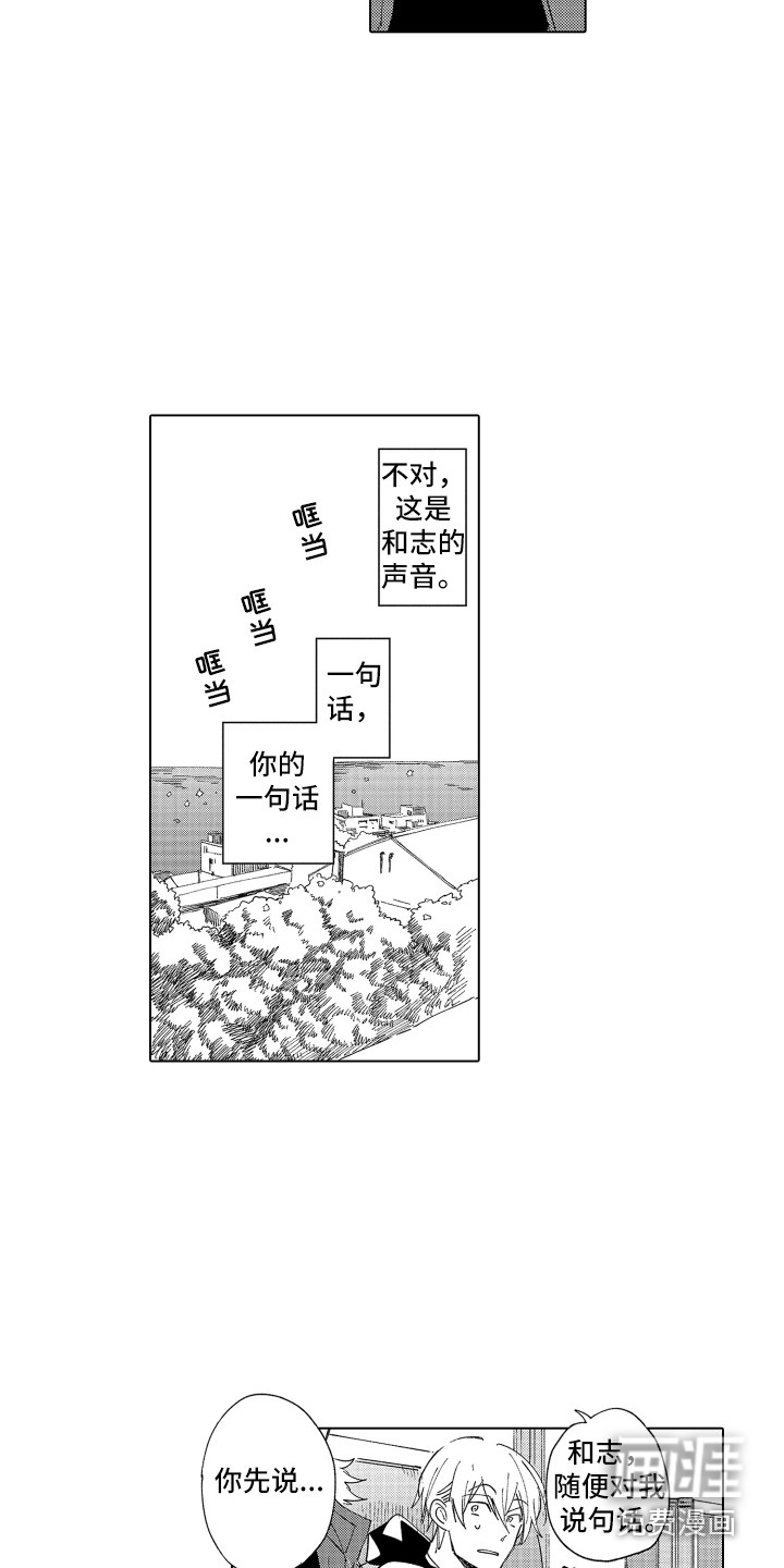 第28话2