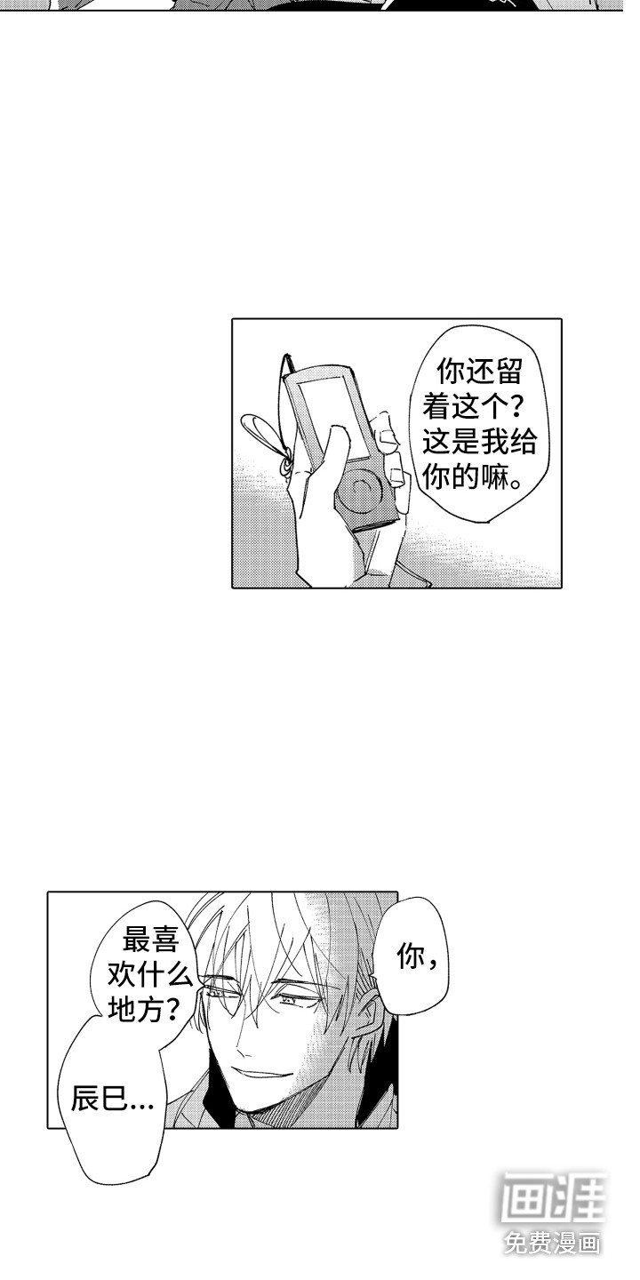 第28话4