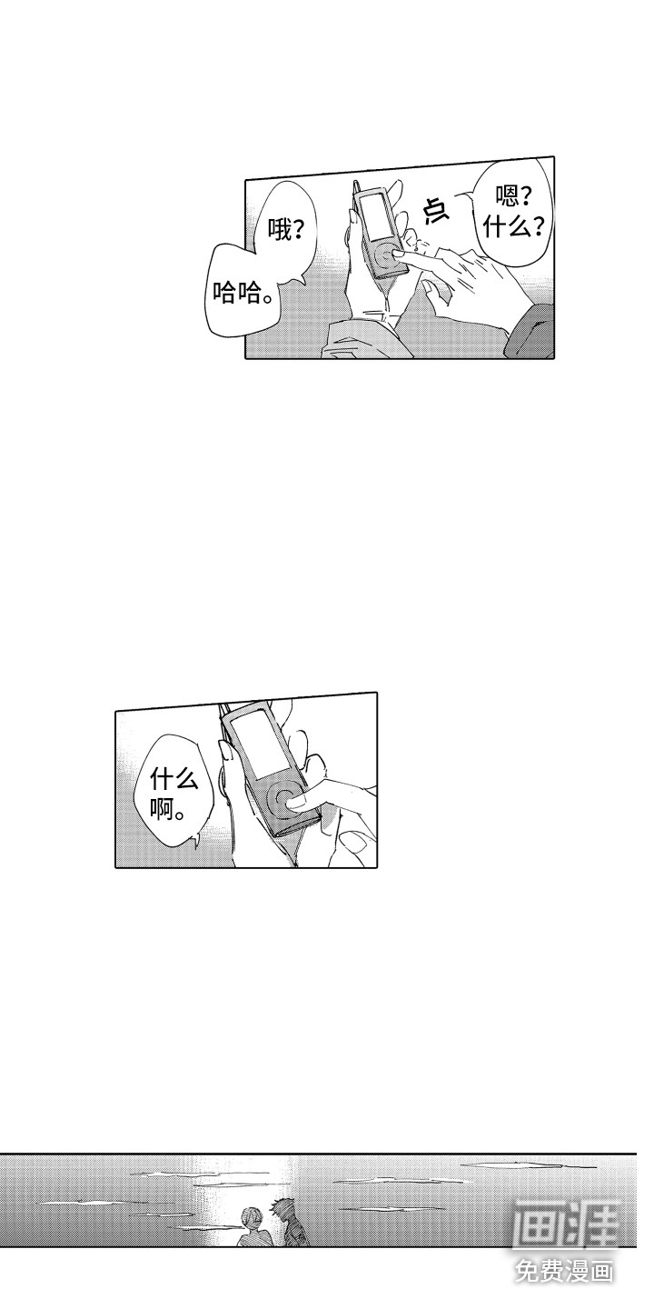 第28话6