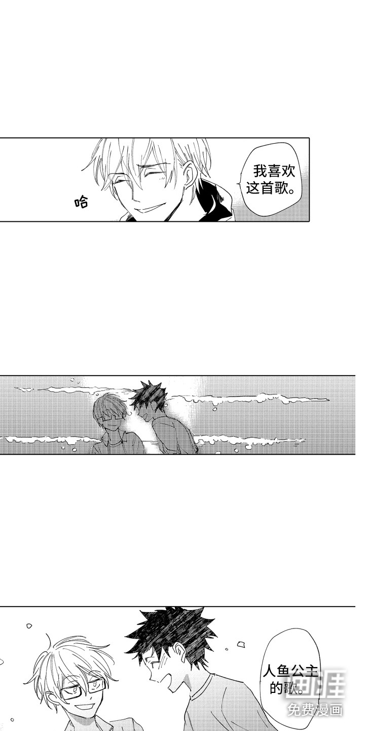 第28话7