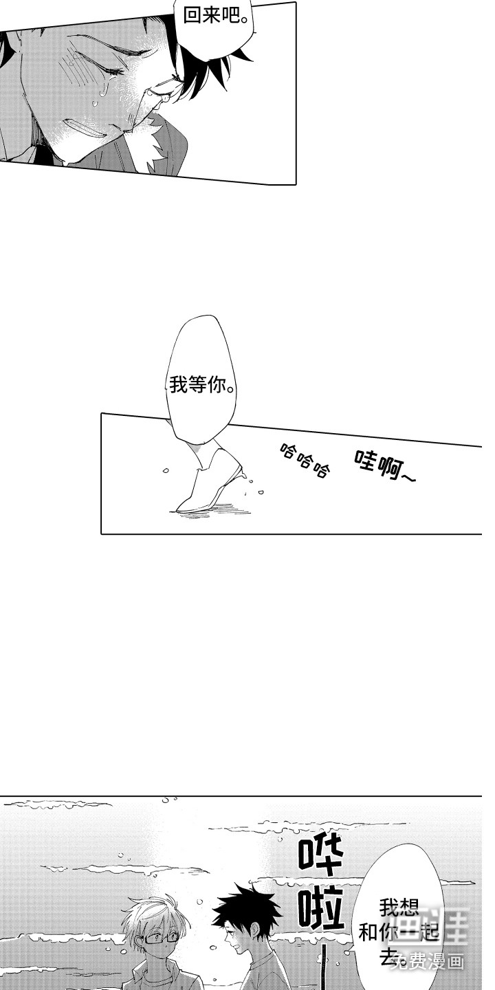 第28话9