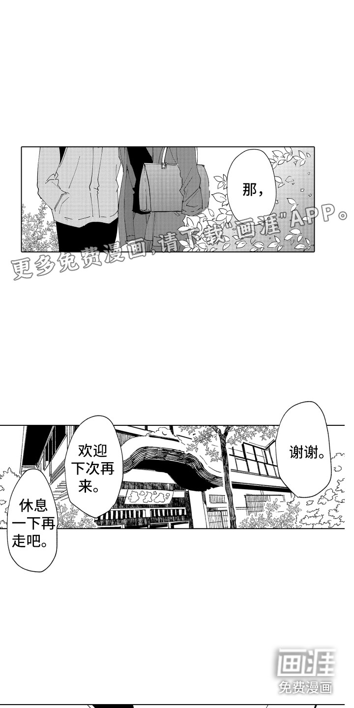 第27话0