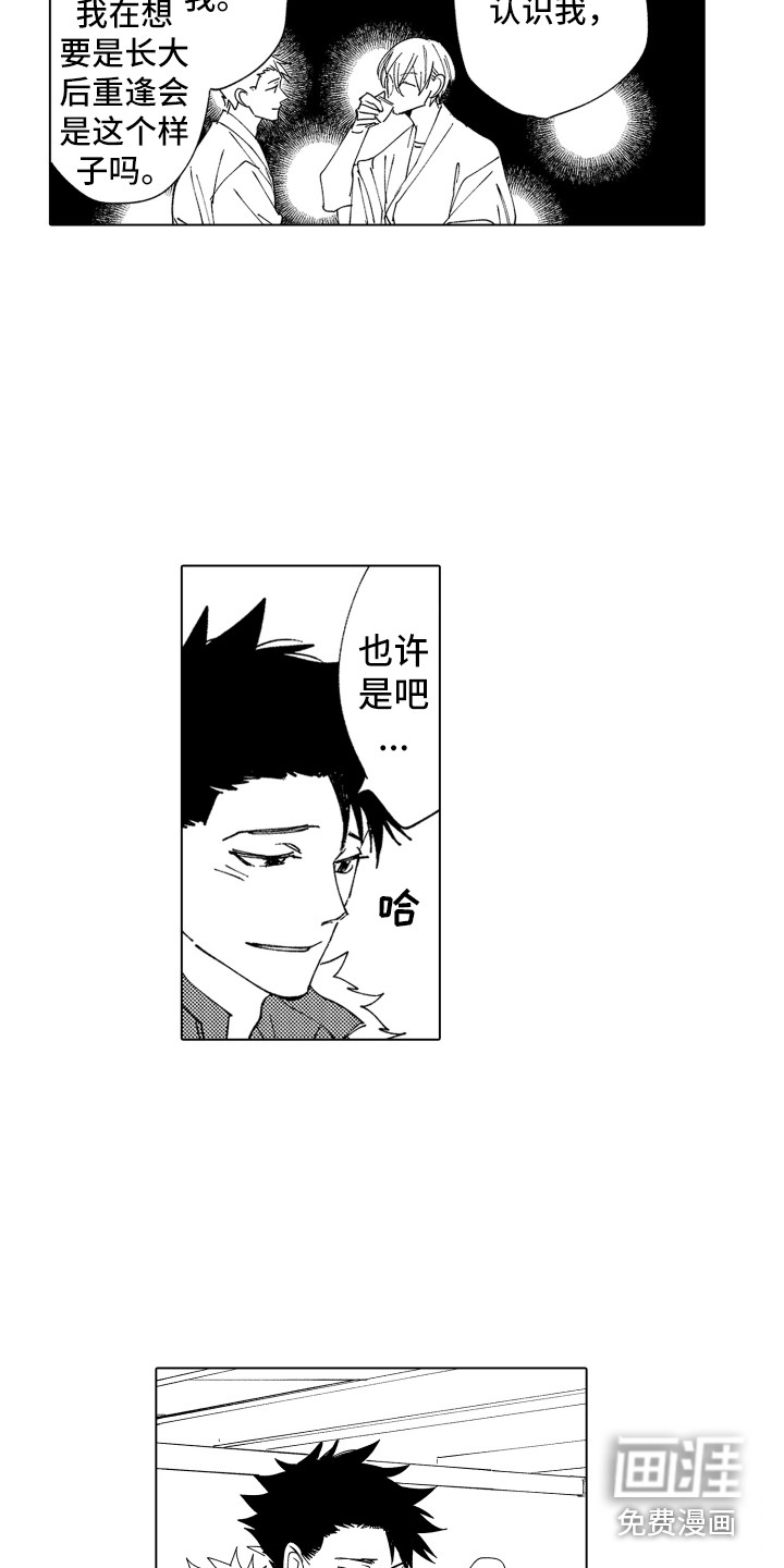 第27话10