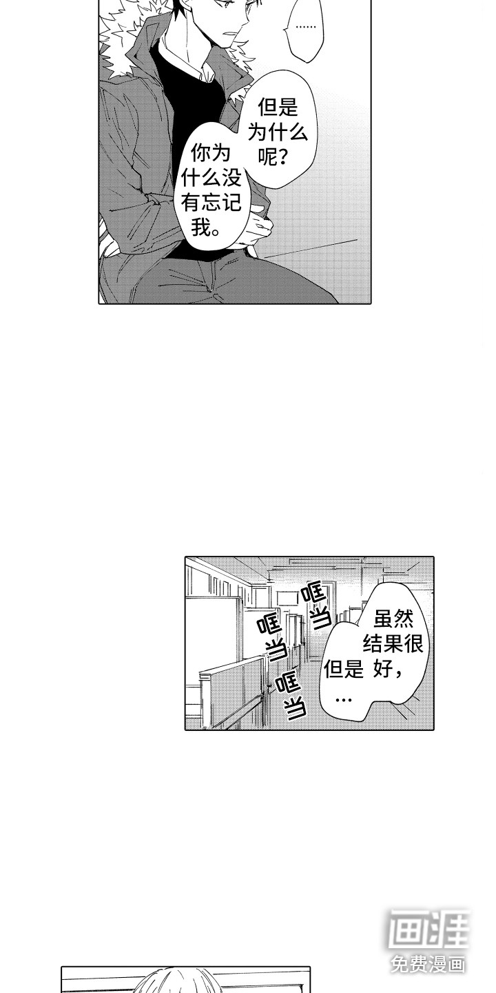 第27话11