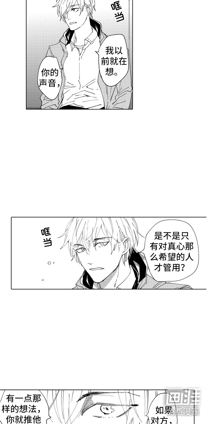 第27话12