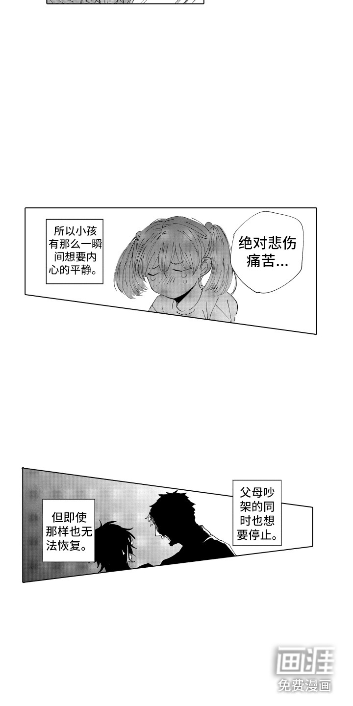 第27话14