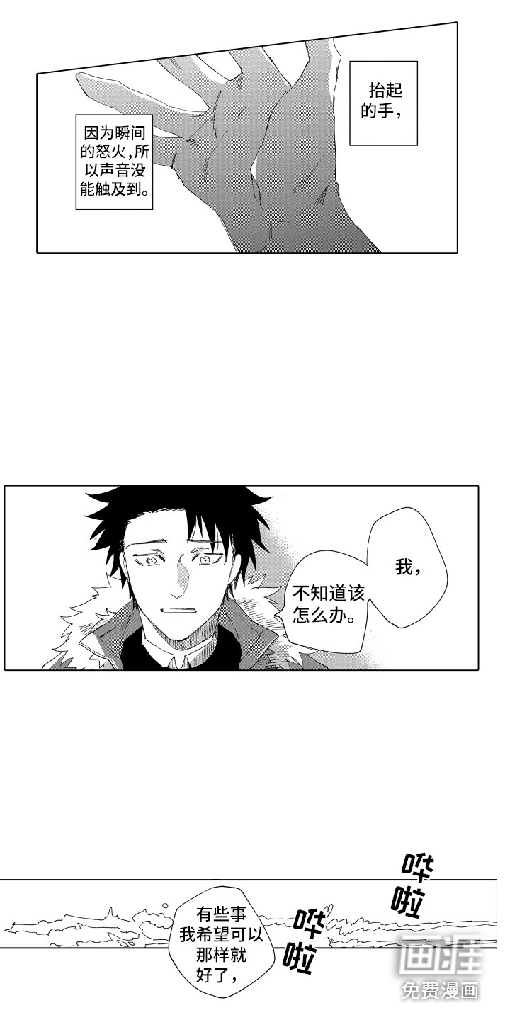 第27话15