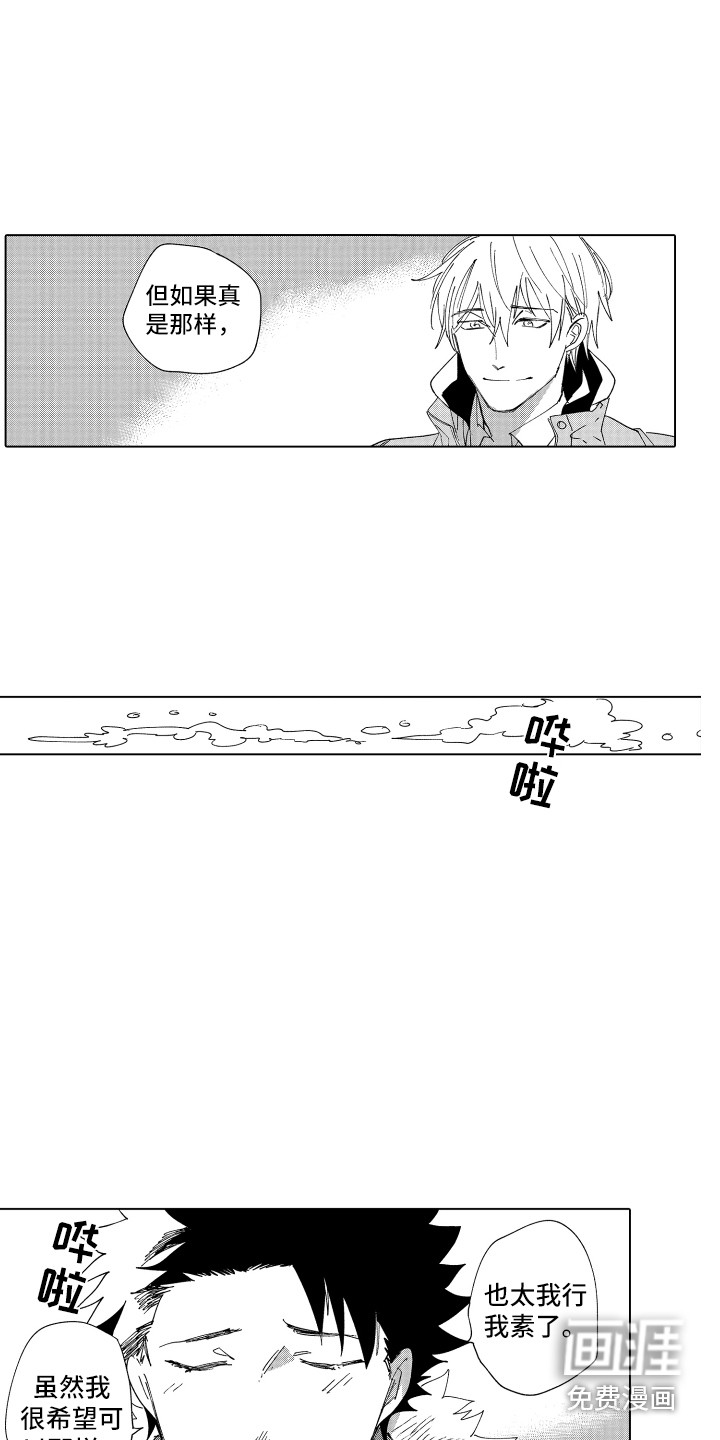 第27话16