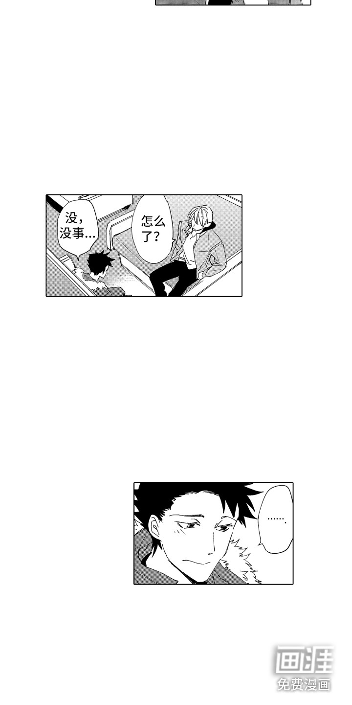 第27话5