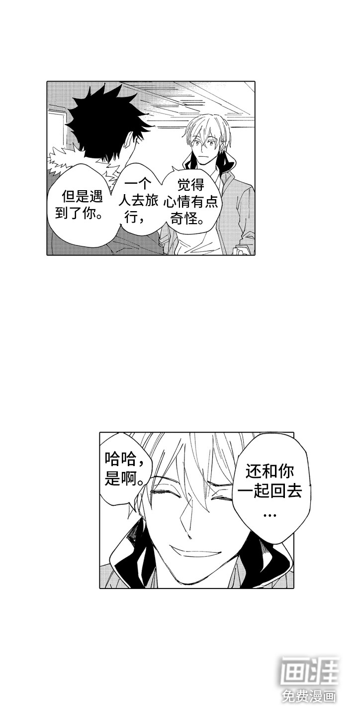 第27话6