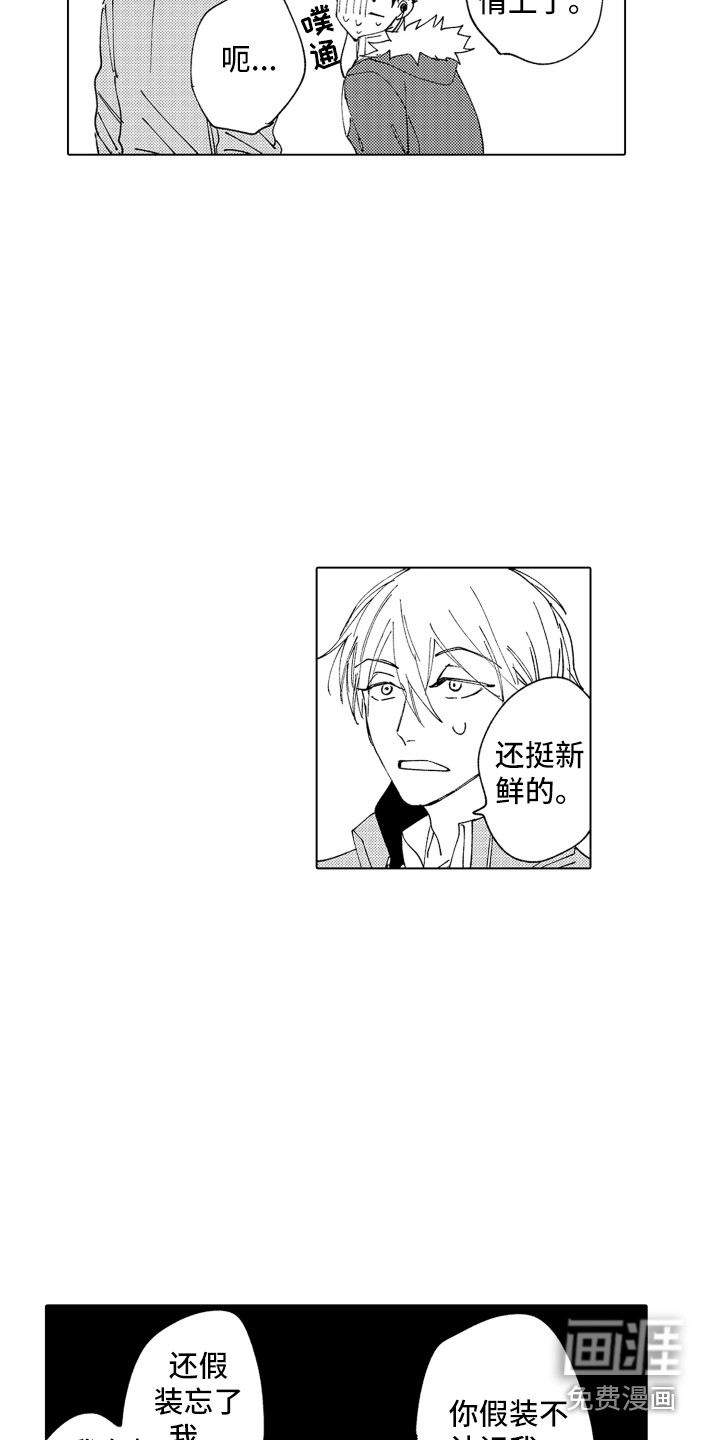 第27话9