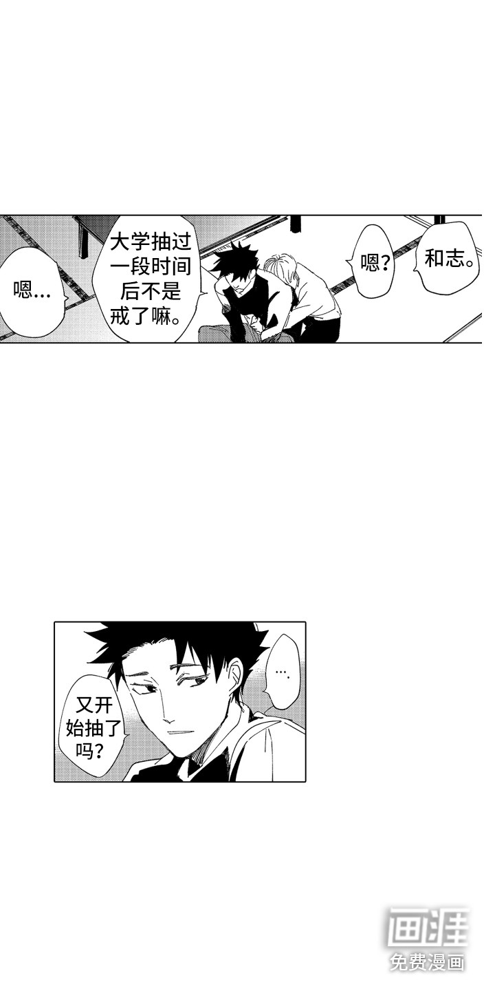 第26话1