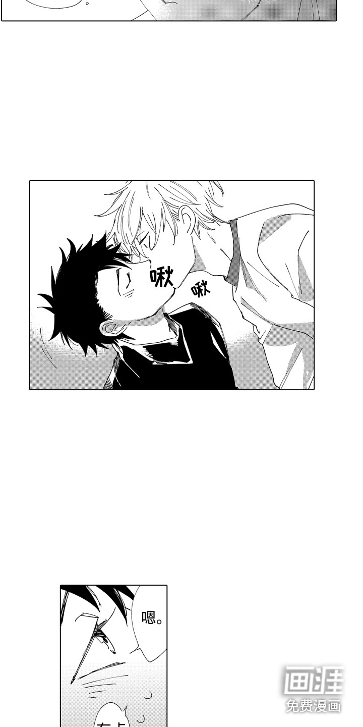 第26话10