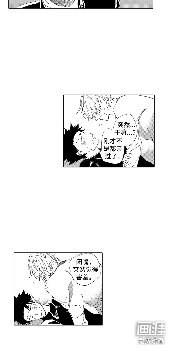 第26话12
