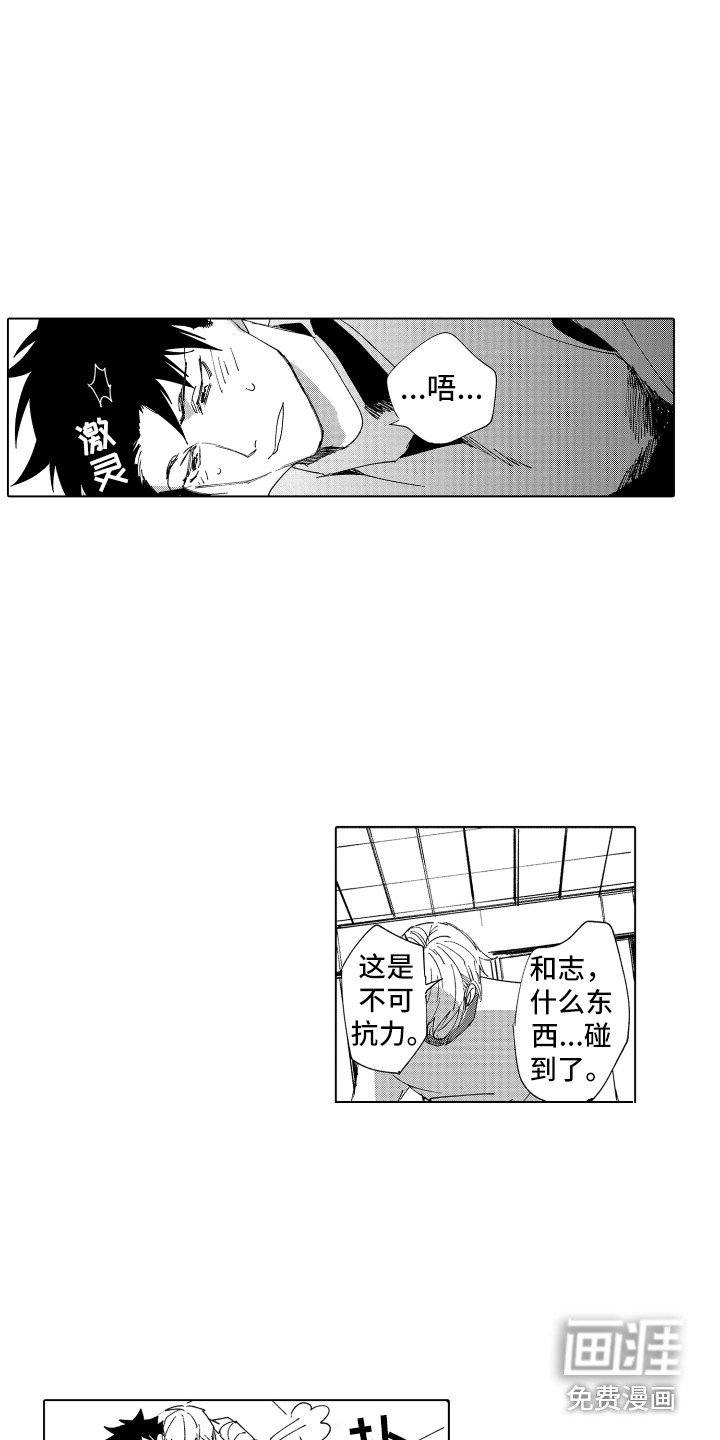 第26话13