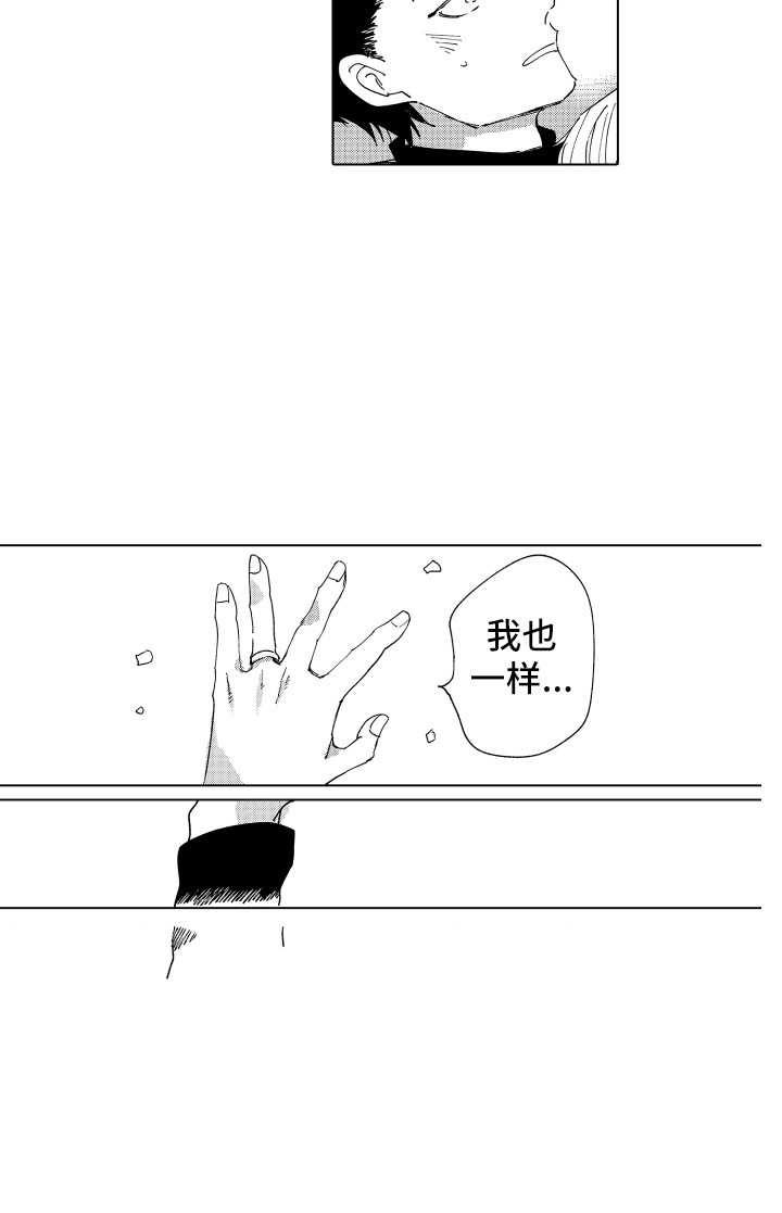 第26话16