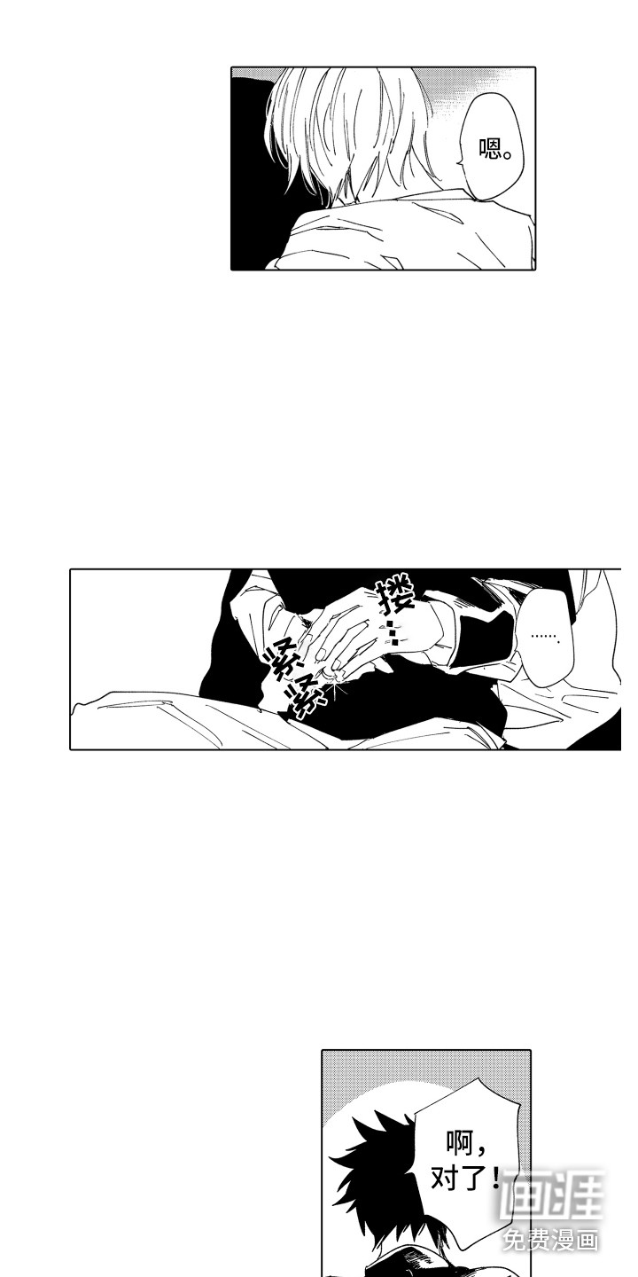 第26话2