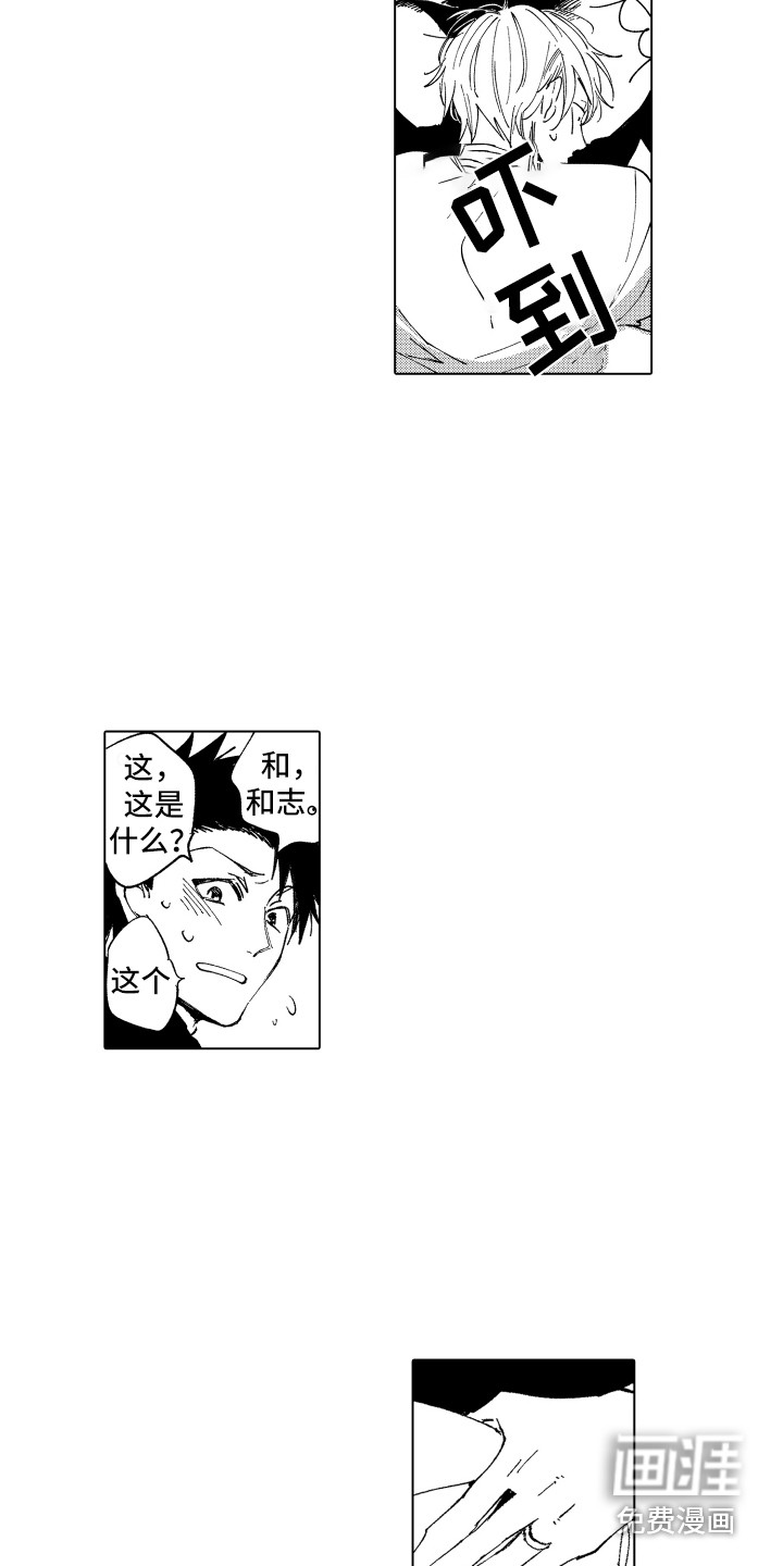 第26话3