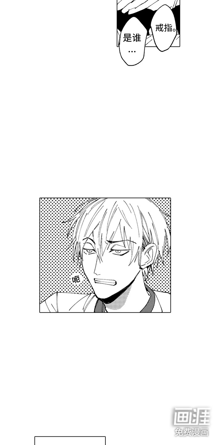 第26话4