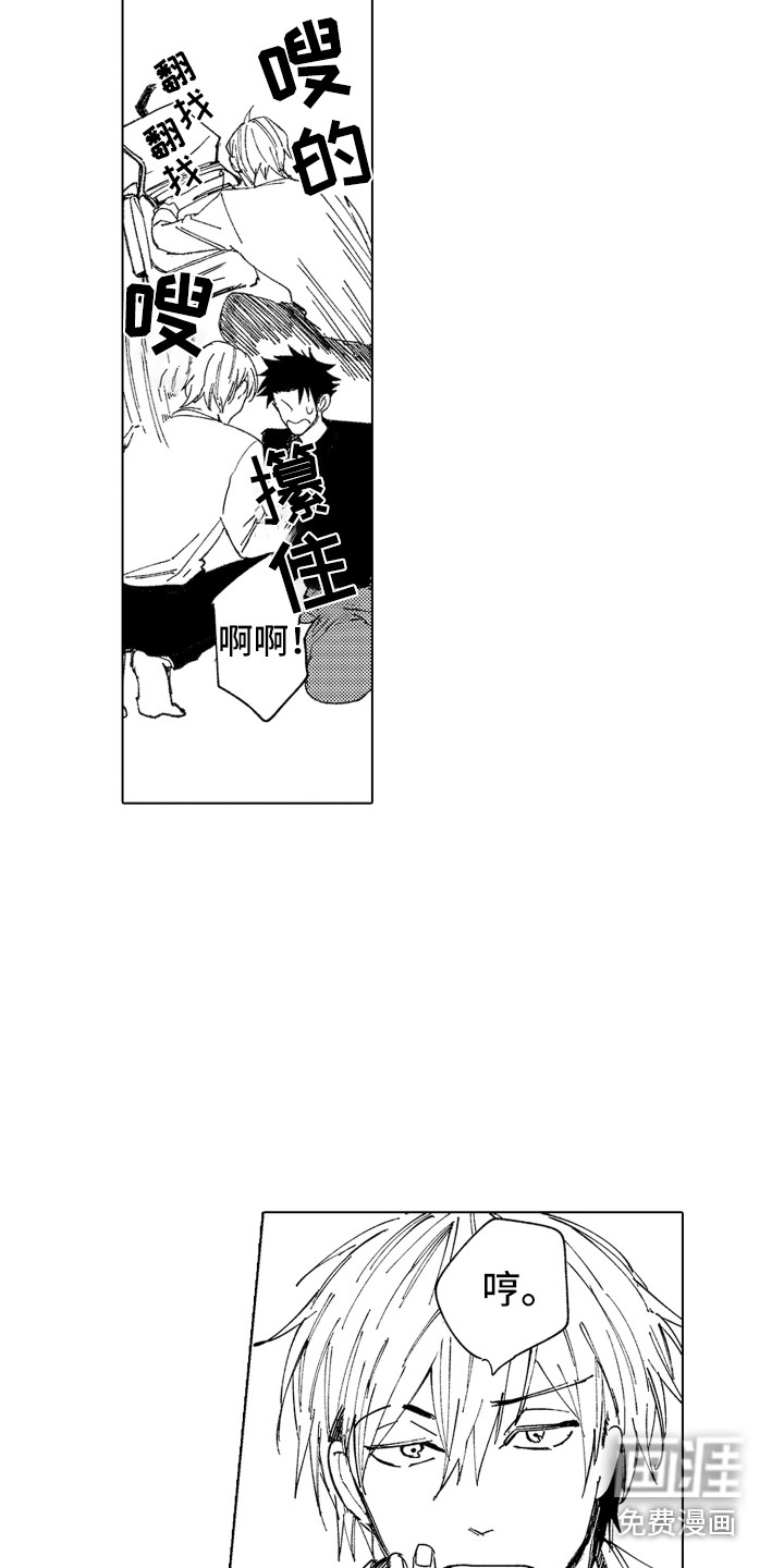 第26话5