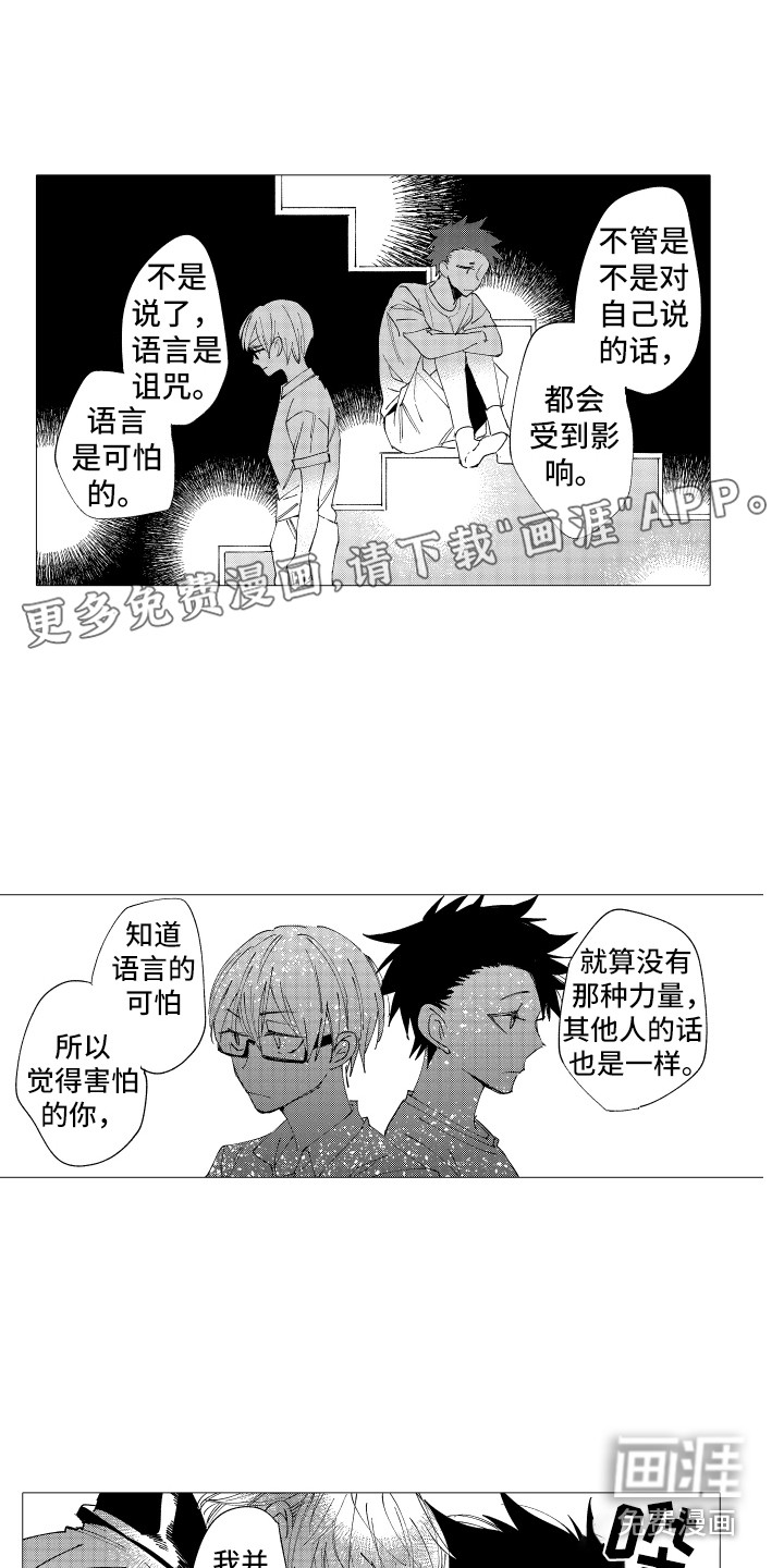 第25话0
