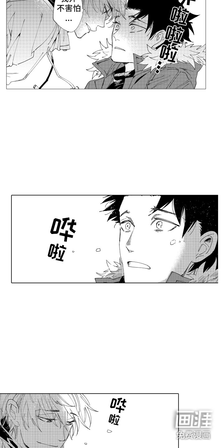 第25话1