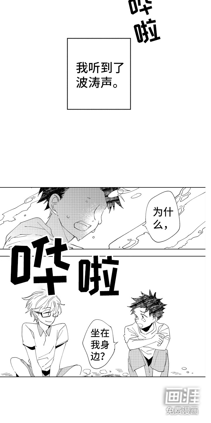 第25话10