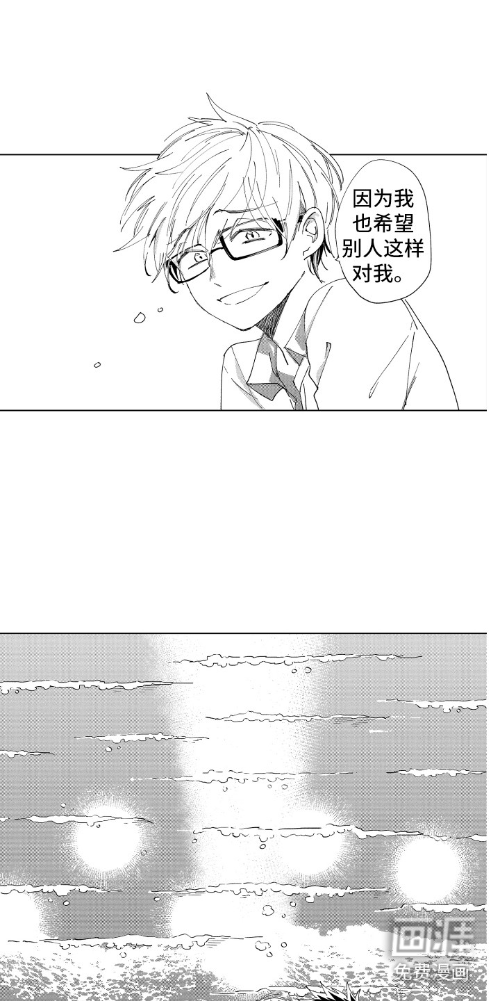 第25话11