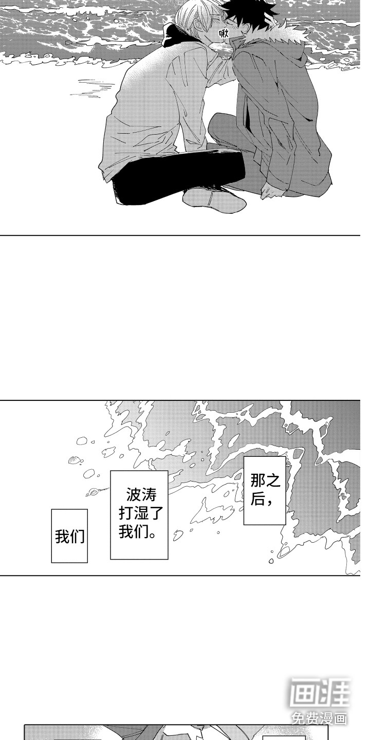 第25话12