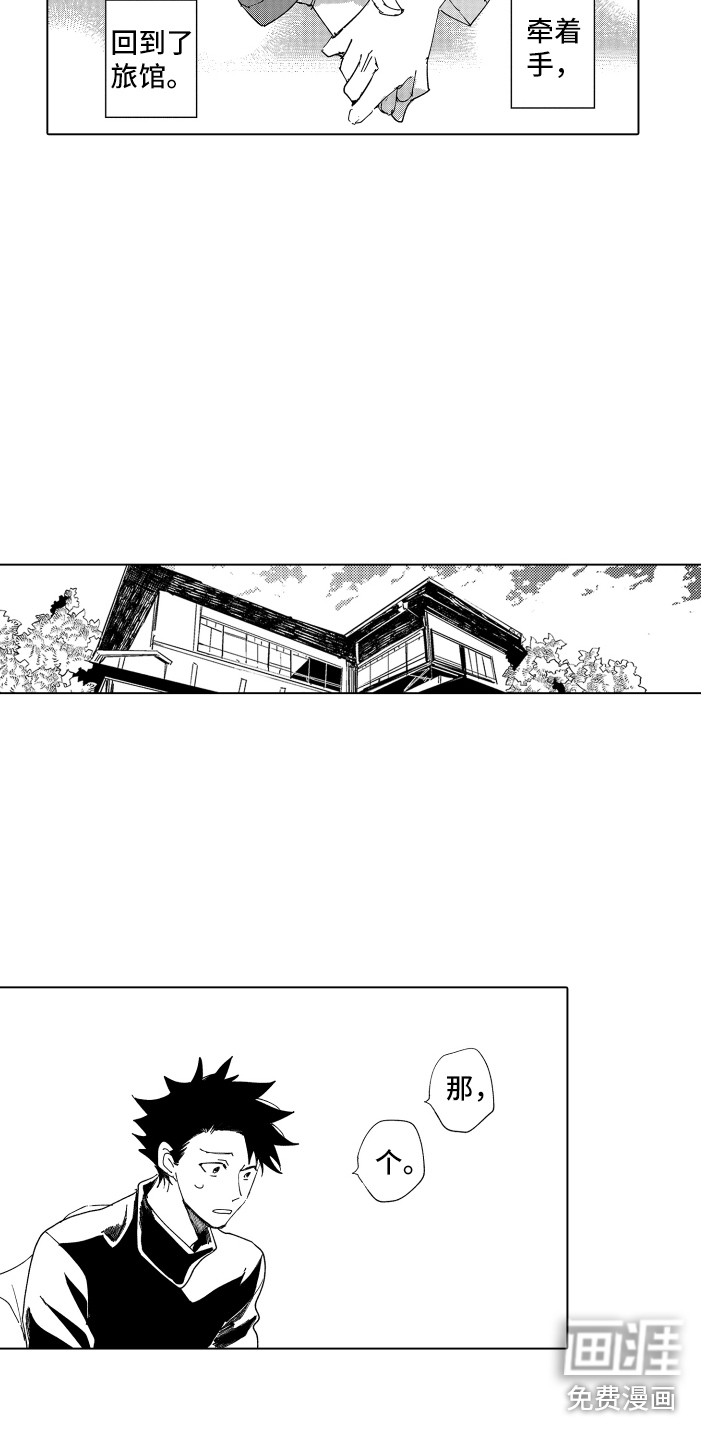 第25话13