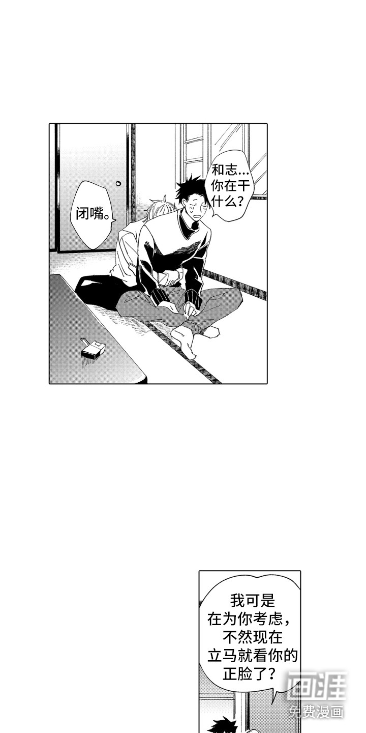第25话14