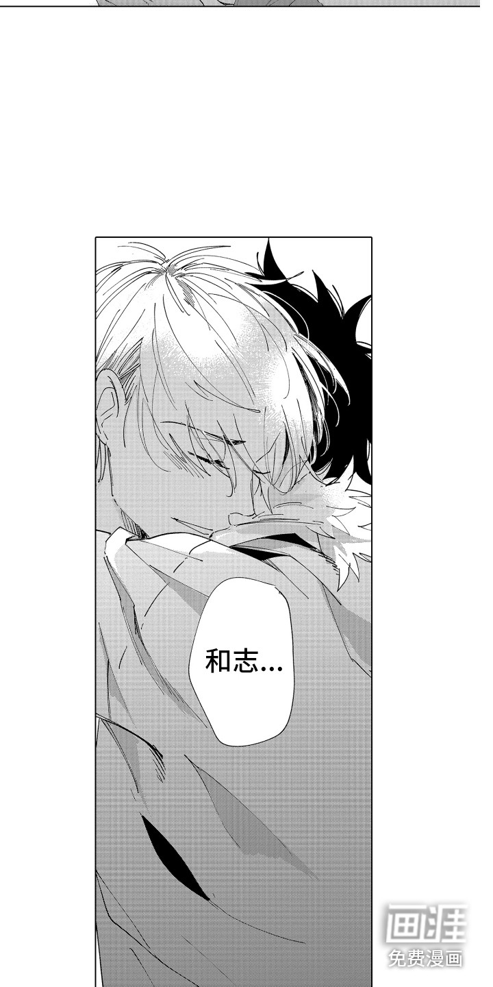 第25话3
