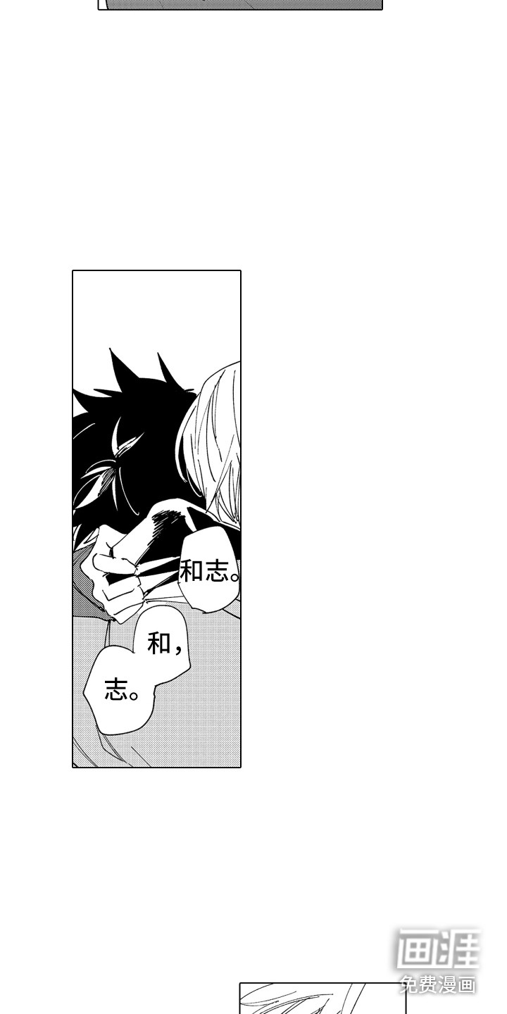 第25话4