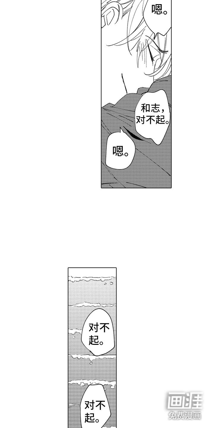 第25话5