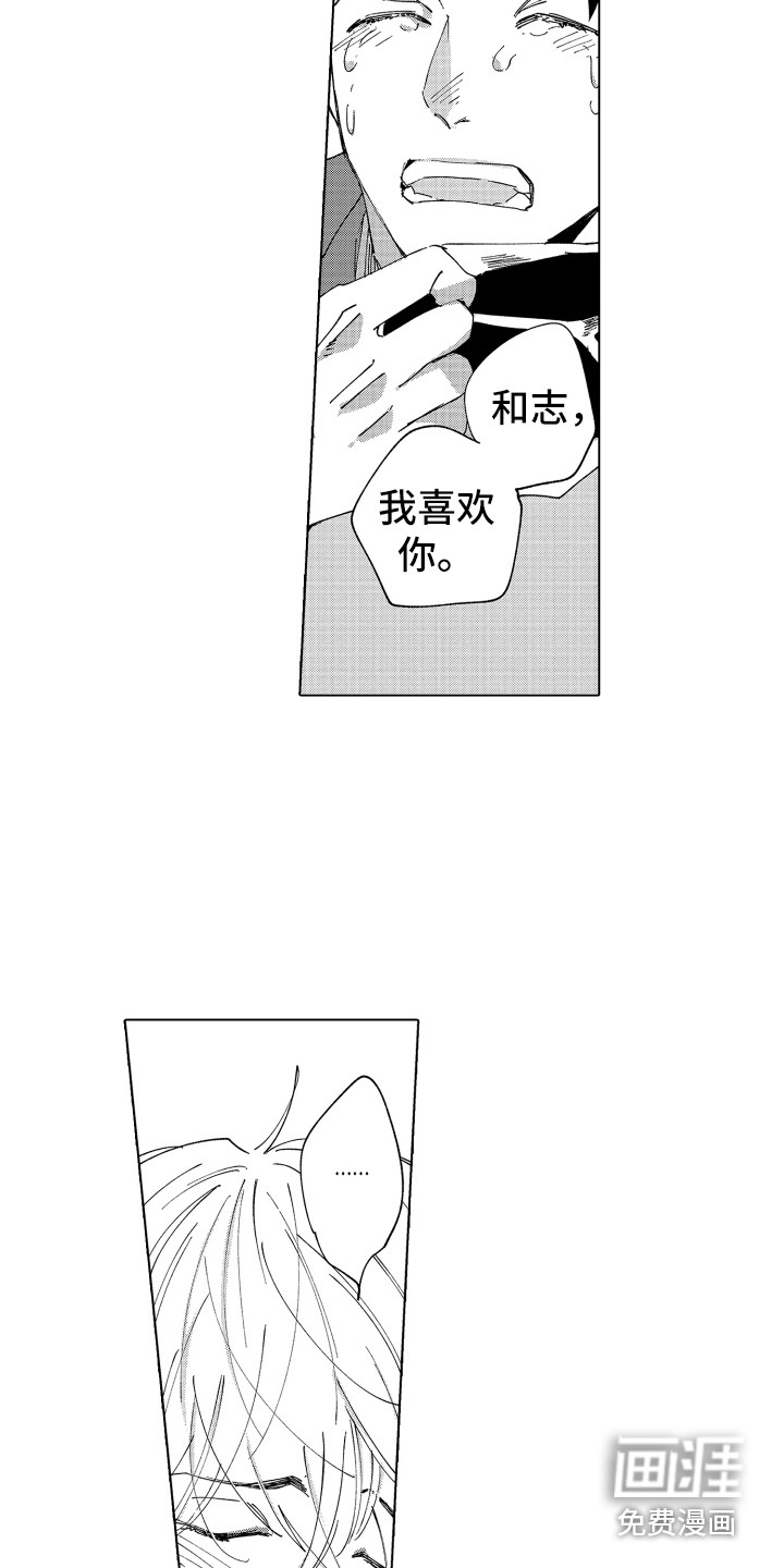 第25话7